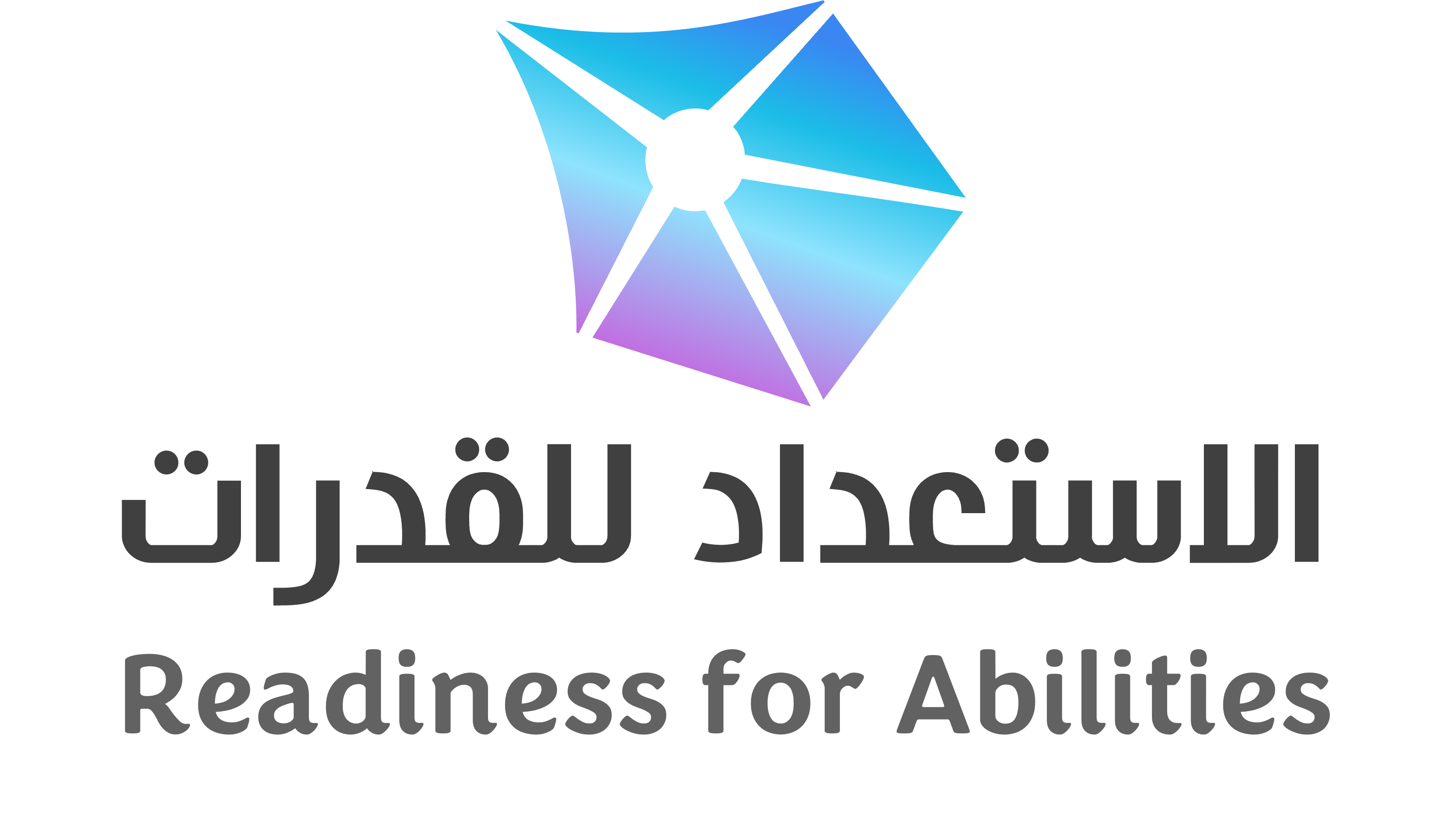 شعار الاستعداد للقدرات